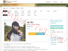 49图库资料恢复